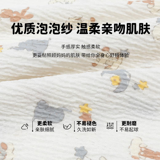 贝贝怡夏季孕妇产妇月子服舒适居家服棉弹轻薄面料透气凉爽睡衣空调服ZB1DY001 商品图9