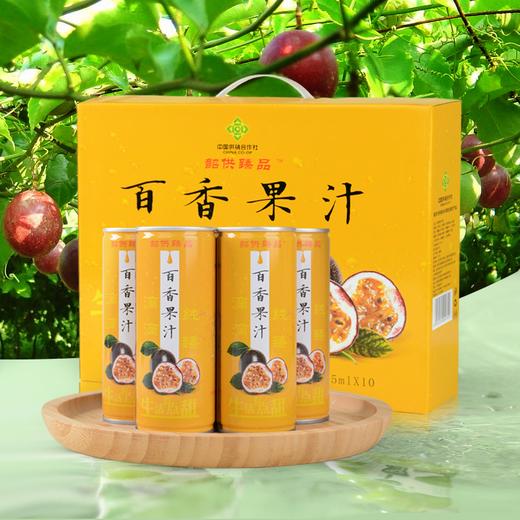 韶供臻品百香果汁，245mI*10罐 商品图1