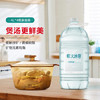 恒大冰泉 长白山饮用天然低钠矿泉水4L*4桶泡茶露营整箱装桶装水热门商品 商品缩略图3