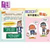 【中商原版】资优孩子的解忧思考法 港台原版 父母提升 育儿经验 训练学生的高层次思维技巧创造力和社交三大能力 商品缩略图3