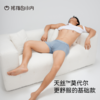 拇指白小内兰精莫代尔男士内裤（3条装） 商品缩略图3