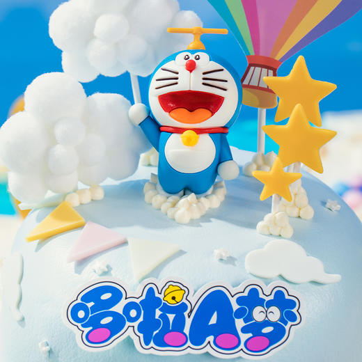 【甜梦飞行】哆啦A梦正版授权儿童生日蛋糕，让哆啦A梦带你飞进甜蜜世界，穿越芋泥、巧克力、果粒之间，每一口都是幸福的魔法充满惊喜 商品图2
