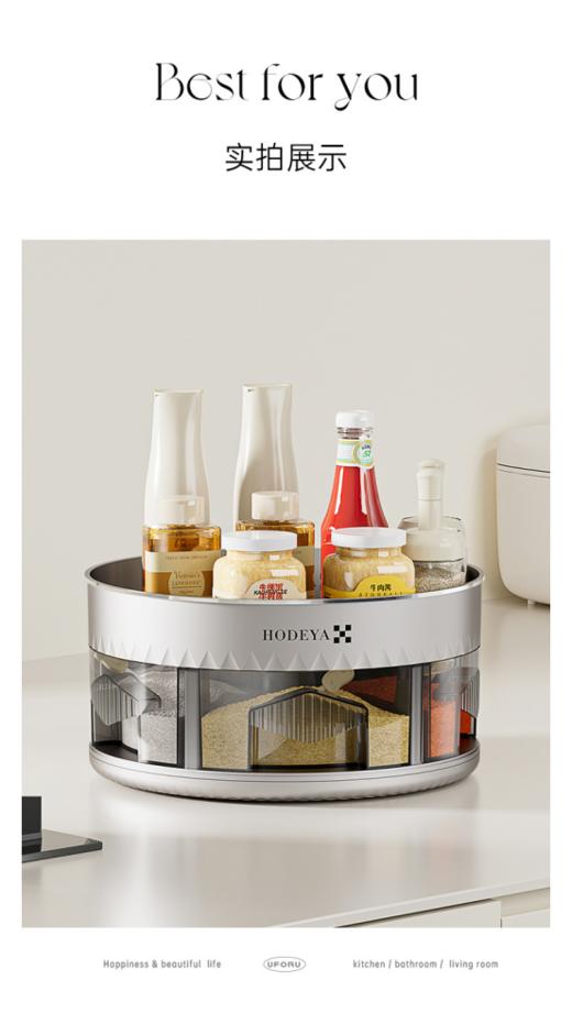 【多功能家用桌面360度旋转置物架】✅ 独家丨厨房置物架✔旋转调料架多功能 轻奢🥮旋转置物架🍠 商品图1