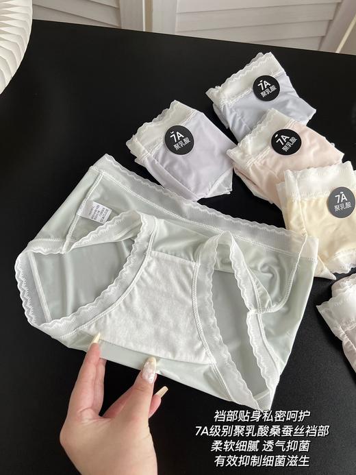 🔥7A级抗jun【超薄空气内裤】69拿下高级礼盒6条装❗️ 天然健康的超薄内裤！！软糯细腻，⁣冰丝凉滑🍃  穿上就不想再脱下！‌ 商品图4