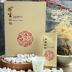 隐岭·原生红袍