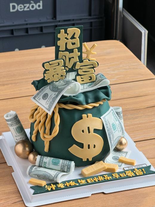 暴富蛋糕J款 异形（提前2天下单） 商品图1