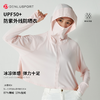 UPF50+防紫外线防晒衣 消光冰丝面料 冰凉体感  四维弹力 无束缚感  DY66101# 商品缩略图11