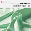 UPF50+防紫外线防晒衣 消光冰丝面料 冰凉体感  四维弹力 无束缚感  DY66101# 商品缩略图1