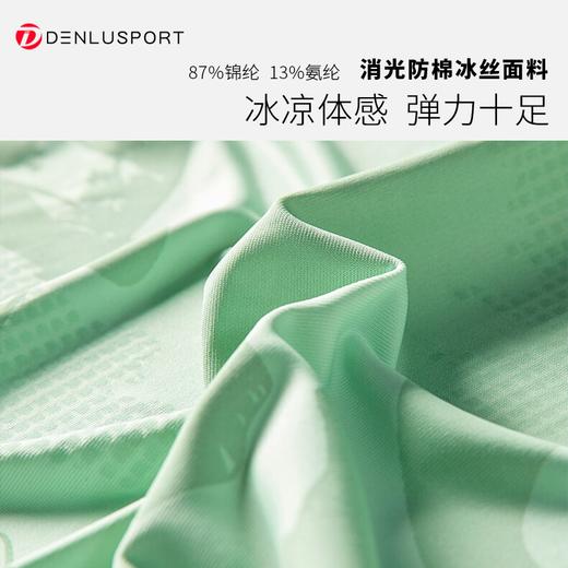 UPF50+防紫外线防晒衣 消光冰丝面料 冰凉体感  四维弹力 无束缚感  DY66101# 商品图1
