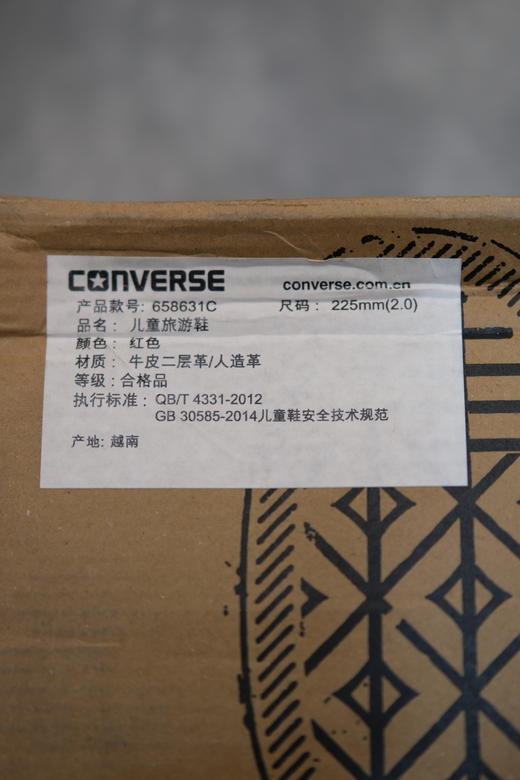 Converse匡威商场同款童鞋配饰中性大童儿童旅游鞋运动红658631C-I631 商品图4