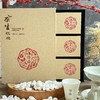 隐岭·原生红袍 商品缩略图4