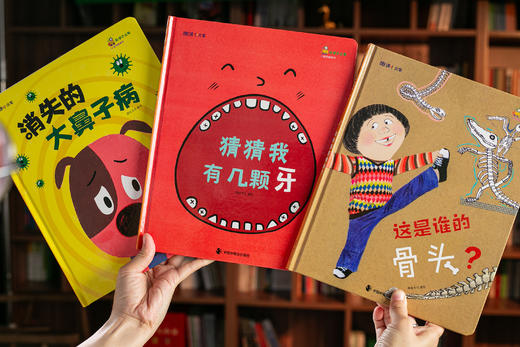 《科学小火车》（全彩40册l700万家庭之选）连续8年获BBKI教育大奖 商品图2