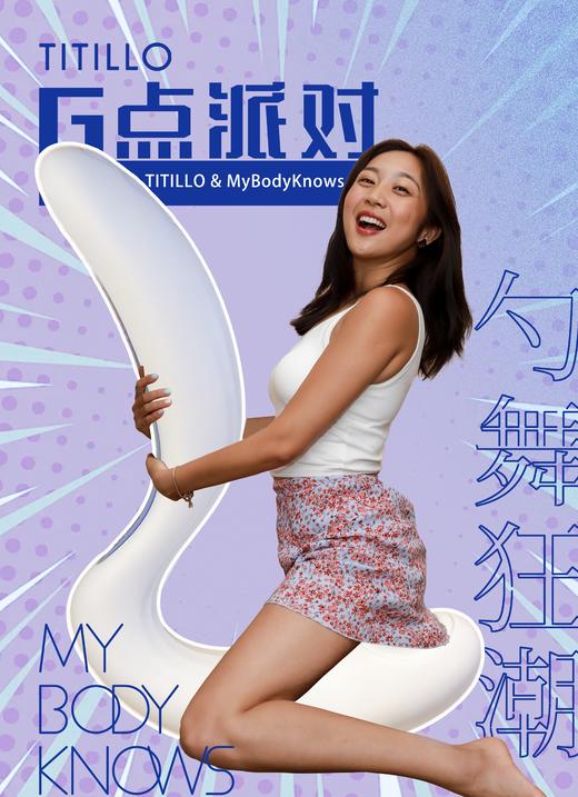 SexCombo组合，双潮狂欢｜顶级潮口欠秘技+TITILLO勺子Pro 商品图0