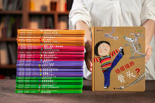 《科学小火车》（全彩40册l700万家庭之选）连续8年获BBKI教育大奖 商品图1
