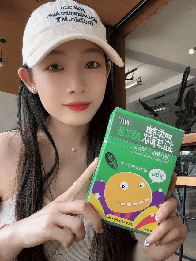 噗噗困难？喝它试试！55年药企江中研发！每天一喝终于舒服了