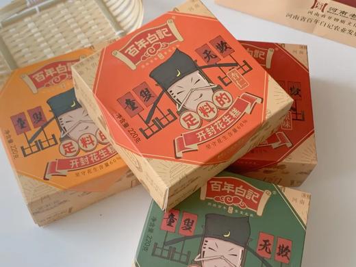 百年白记食品花生糕 4盒装 商品图0