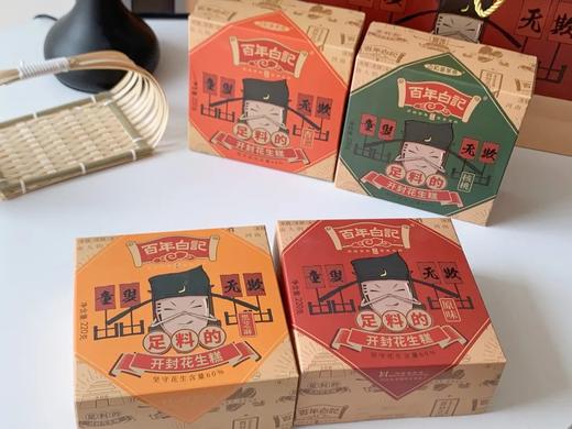 百年白记食品花生糕 4盒装 商品图2