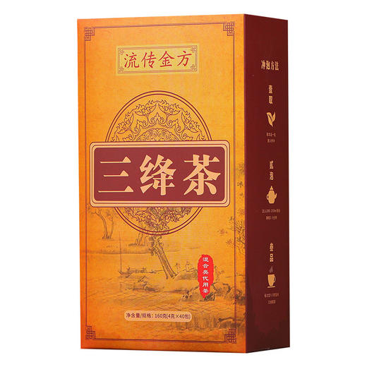 【传承配方！流传金方三绛茶】决明子、山楂、沙棘、菊花、槐花、荷叶、 玉米须、葛根、牛蒡根、荞麦（黄） 青钱柳叶、杜仲雄花（人工种植）甄选原料-用心之作L 商品图4