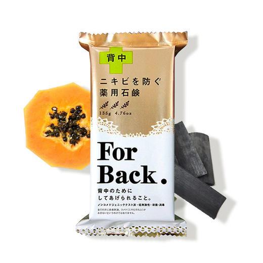 日本For back美背皂 商品图0