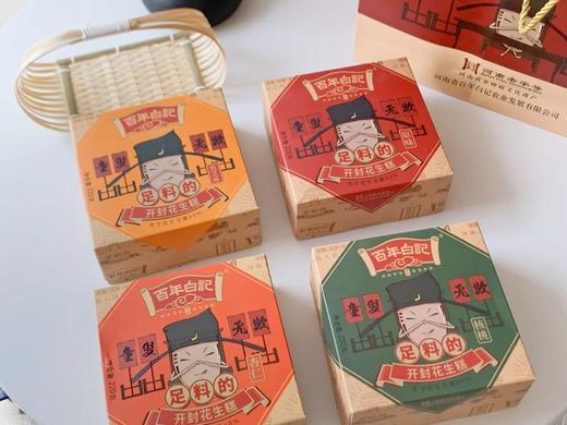百年白记食品花生糕 4盒装 商品图3