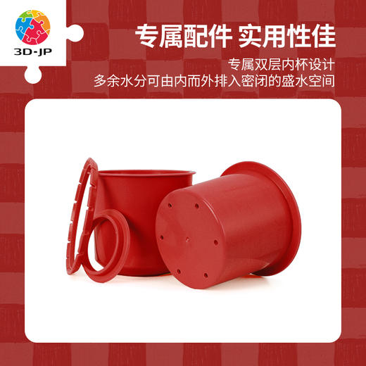 【折扣商品 不退不换】80片 盆栽拼图 K1111 TwinkleTwinkle星星人-自由汉堡 商品图4