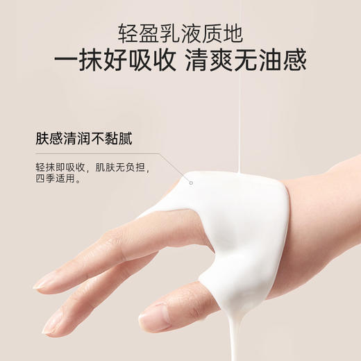 【小麦保湿乳】准孕期 专利补水锁水 干皮/油皮按肤质选购 小麦胚芽水润倍护保湿乳100g（清爽型/滋润型） 商品图2