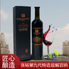 张裕第九代特选级解百纳干红葡萄酒 整箱750ml*6瓶包邮 商品缩略图0