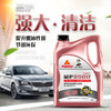 品护S600 SP级5W-20/5W-30/5W-40全合成高品质保真四季机油  一万公里润滑保护 商品缩略图2
