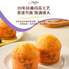 康师傅 妙芙蛋糕 香芋味192g 糕点点心饼干 早餐面包零食 商品缩略图2