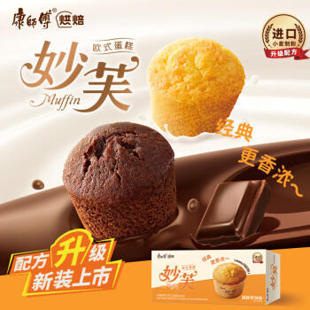 康师傅 妙芙蛋糕 奶油味96g 糕点点心饼干 早餐面包零食（包装随机） 商品图3