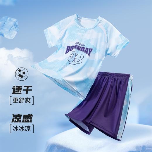 贝贝怡夏季新款男童冰感速干透气短袖T恤短裤运动套装 商品图1