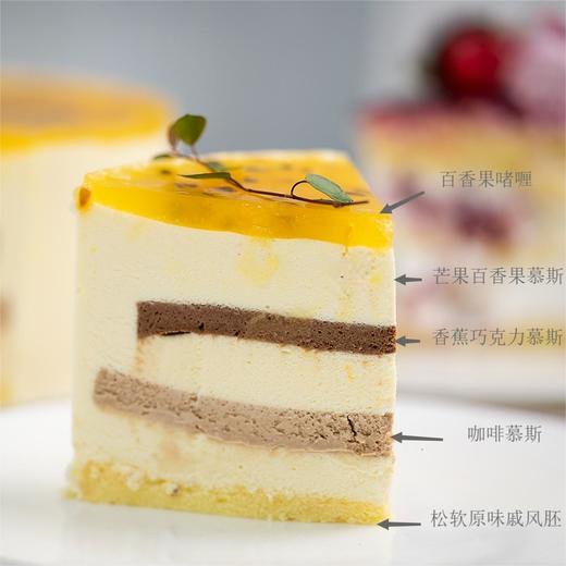 芒果百香果慕斯（需提前24小时预定） 商品图2