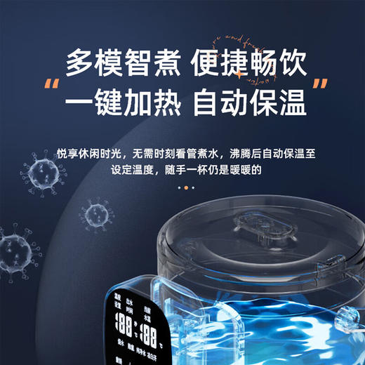 【小家电】Abereve艾贝丽一体式开水瓶ABL-SP35 HF 商品图3