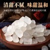 【买2送1，单晶冰糖200g】新鲜熬制，口感清甜，保留甘蔗的香甜和矿物成分，温和不腻老冰糖中颗粒散装土白冰糖冰糖夏天绿豆搭档 商品缩略图2