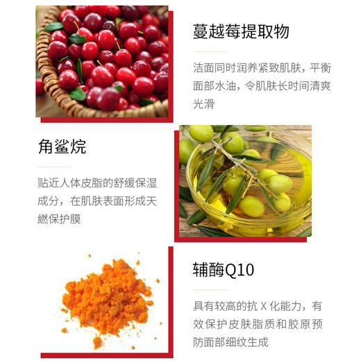 特卖 伊珊蔓越莓洁肤液150ml（裸瓶 ，非卖品标签无包装盒，介意勿拍） 商品图2