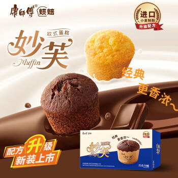 康师傅 妙芙蛋糕 巧克力味288g 糕点点心饼干 早餐面包零食（包装随机） 商品图0