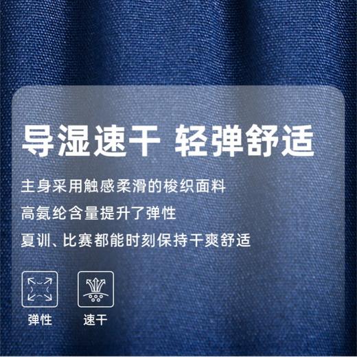 必迈新款跑步竞速短裤运动1.5寸男女速干透气吸湿健身跑步马拉松 商品图6