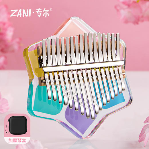 【拇指琴三分钟就能学会一首歌】ZANI拇指琴卡林巴21音亚克力水晶，数字刻音琴健优化下压弧度，升级就弹不痛手kalimba拇指琴钢琴小乐器手指琴生日六一礼物QQ新年礼盒年货礼盒 商品图7