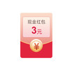 【丫丫抽奖福利红包，不可售】新粉抽奖红包 商品缩略图0