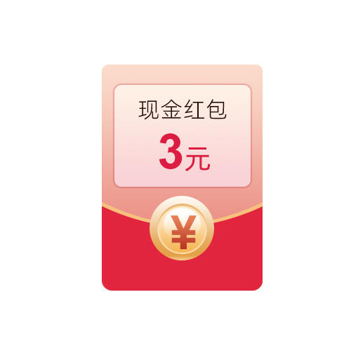 【丫丫抽奖福利红包，不可售】新粉抽奖红包 商品图0