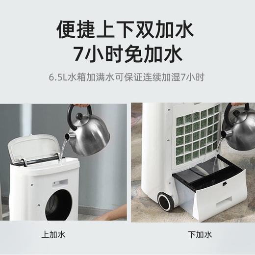 新品上市【家居】 飞利浦 PHILIPS 空调扇 ACR4146X  # 商品图4