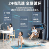 新品上市【家居】 飞利浦 PHILIPS 空气循环电风扇 ACR3242CFD  # 商品缩略图3