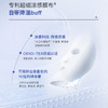 绽媄娅 钝感力面膜修护舒缓保湿抗皱紧致5片/盒 商品缩略图4