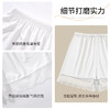 雅黛丽内裤女安全裤隐形冰丝薄款打底裤可外穿防走光不卷边平角裤 商品缩略图5