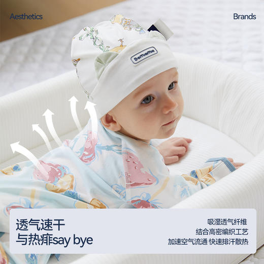 DOMIAMIA婴幼儿针织初生连体衣-凉感款 商品图2