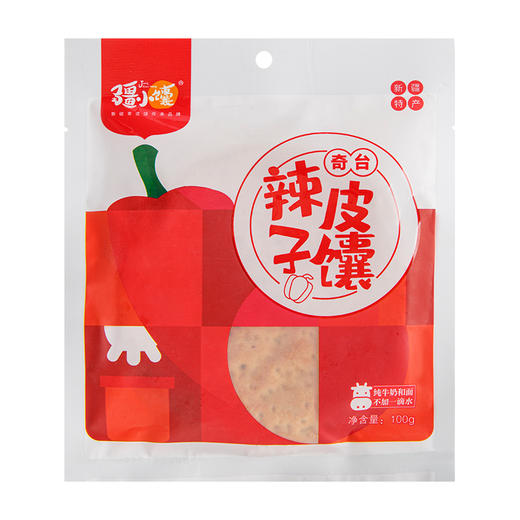 疆小馕新疆风味夹心馕 商品图5