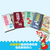 冰箱家族(全4册) 商品缩略图1