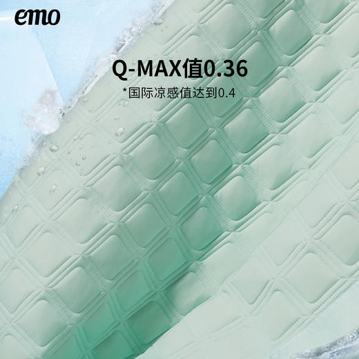【清凉一夏！】EMO一默冰砖乳胶凉席件套（2024款）透气不粘腻持续凉感空调软席 干爽舒适柔软席子 商品图4