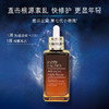 【超值全新版】雅诗兰黛第七代特润修护小棕瓶精华液100ml *2 送雅诗兰黛抗蓝光熬夜眼霜5ML*4【保税仓直邮 】 肌透精华淡纹提亮 商品缩略图1