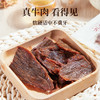 太丰·古法卤牛肉（辣味）125g 商品缩略图1